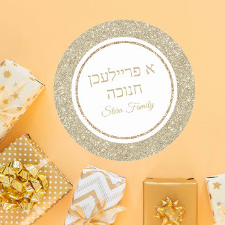 A Freilichen Hanukkah Hebrew Elegant Gold Glitter Classic Round Sticker