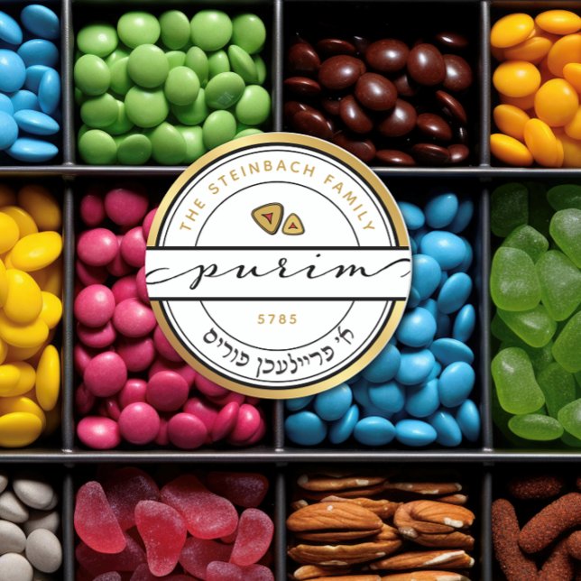 A Freilichen Purim Script Sticker with Gold (Creator Uploaded)