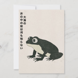 A frog in a well knows nothing of the great sea holiday card