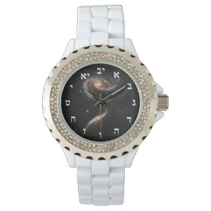 A Galactic Rose - Hebrew Numbering Watch