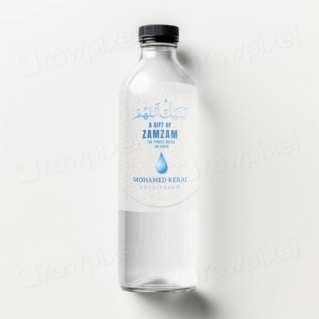 A Gift of Zamzam | Hajj Mabrur Personalised Label  (Creator Uploaded)