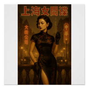 A glamourous and mysterious Chinese female spy Poster