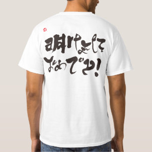 A Happy New Year 2012 black back print T-Shirt