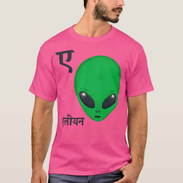 A Is For Alien T-Shirt (Front)