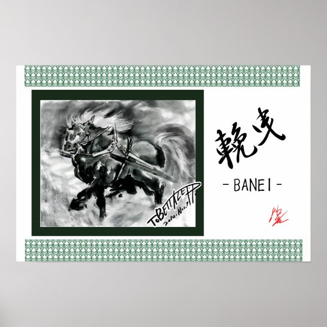 a _Japanese horse samurai art equestrian sumi Poster (Front)
