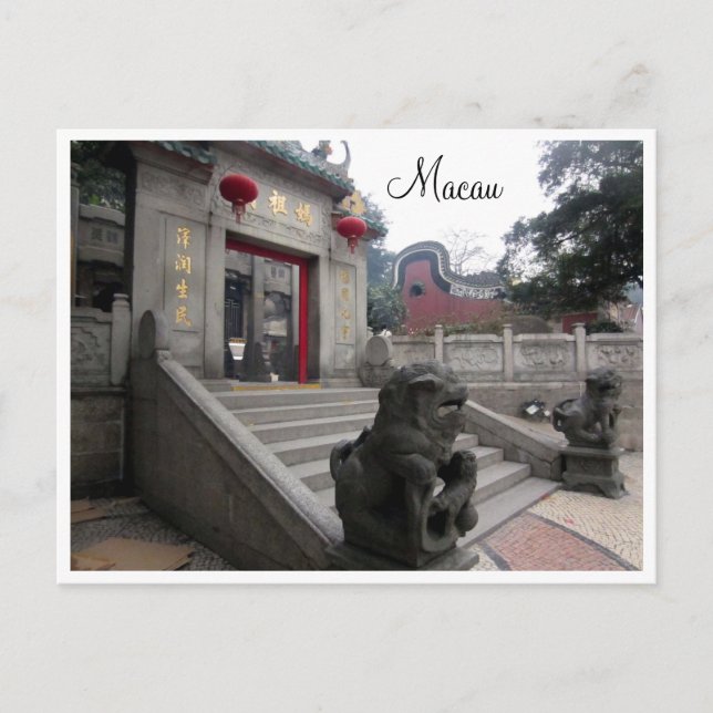 a-ma temple gate postcard (Front)