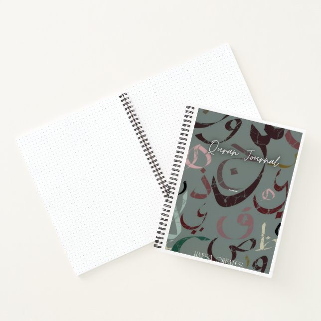 A Minimalist Qur‘an Journal  (Inside)