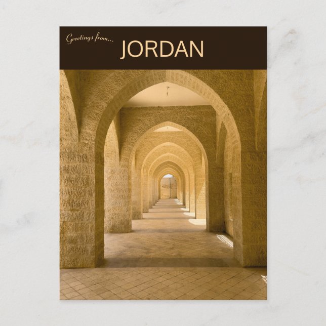 A Mosque in Mu'tah Jordan Postcard (Front)
