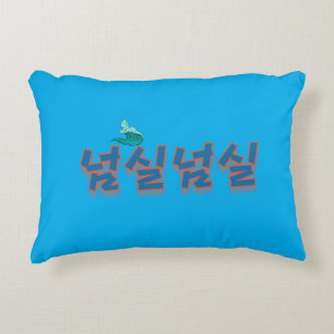 A peaceful lakefront view : "넘실넘실“(Neom-sil Neom-s Decorative Cushion