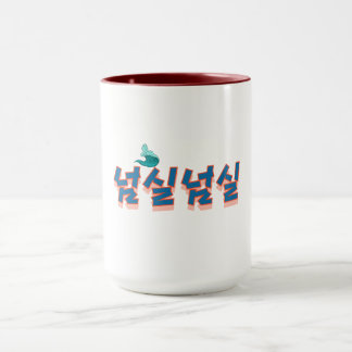 A peaceful lakefront view : "넘실넘실“(Neom-sil Neom-s Mug
