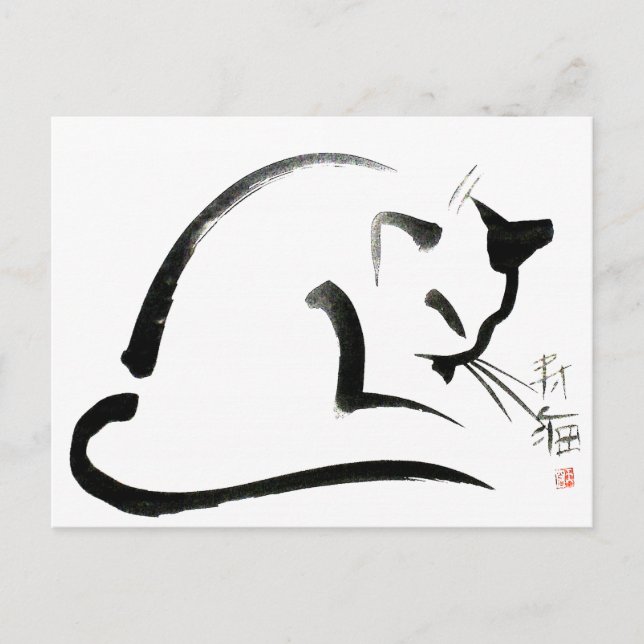 A place in the sun postcard (Front)