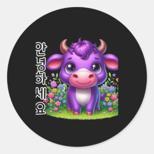 A Purple Cow Say Hello In Korean Sticker