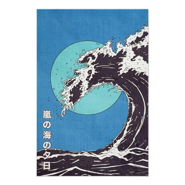 A stormy ocean sunset poster (Front)
