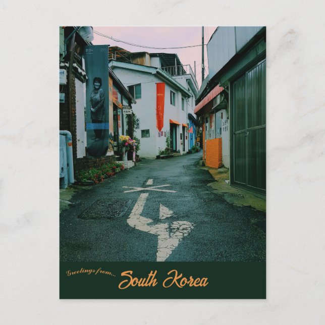 A Street in Seoul South Korea Postcard (Front)