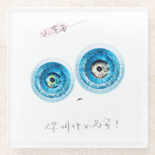 A super-intelligent cute elfin glass coaster