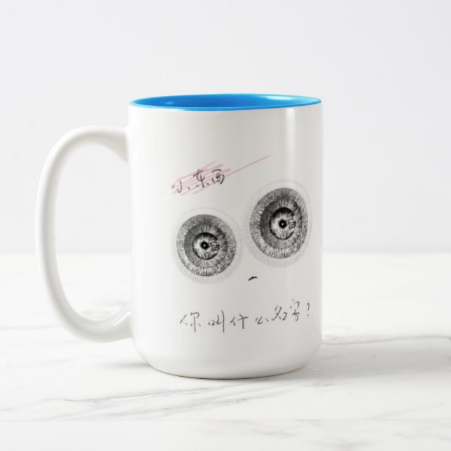 A super-intelligent cute elfin Two-Tone coffee mug (Left)