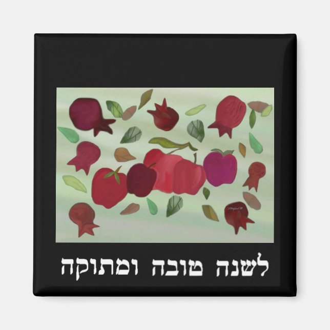 A Sweet Year Magnet (Front)