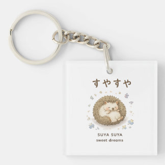 A tiny hedgehog enjoying a peaceful nap key ring