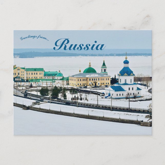 A View of Cheboksary Russia Postcard (Front)