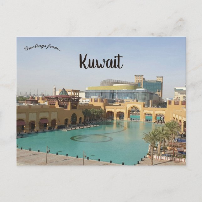 A View of Fahaheel Kuwait Postcard (Front)