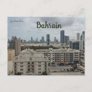 A View of Seef Bahrain Postcard