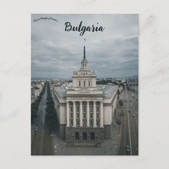 A View of Sofia Bulgaria Postcard (Front)