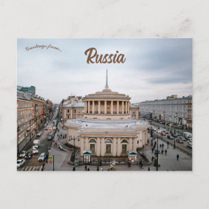 A View of St Petersburg Russia Postcard