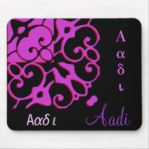 Aadi Designer Name Mousepad