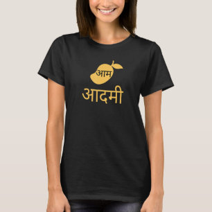 Aam Aadmi Mango Man   Hindi Bollywood Joke T-Shirt
