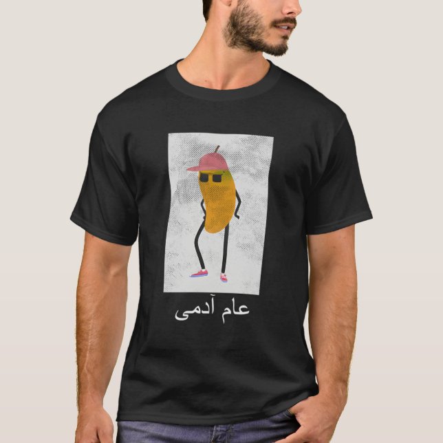Aam Admi Go Common Pakistani Urdu Punjabi Pun T-Shirt (Front)