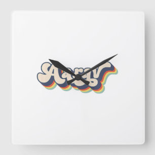 Aarav Name Personalised Surname First Name Aarav P Square Wall Clock