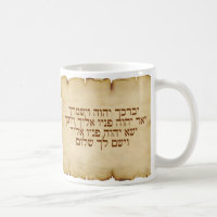 Aaronic Blessing Hebrew
