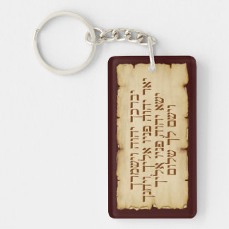 Aaronic Blessing Hebrew & English Key Ring