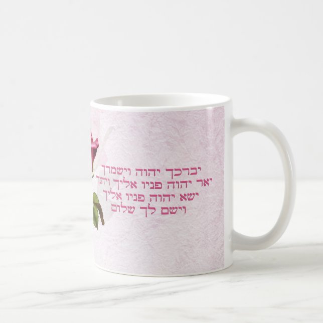 Aaronic Blessing Hebrew Rose Coffee Mug (Right)