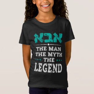Aba Father's Day Hebrew Gift for Israeli Jewish Da T-Shirt