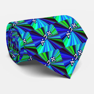 Abba Means Father In Hebrew Tie