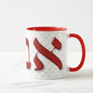 Abba's Mug Hebrew