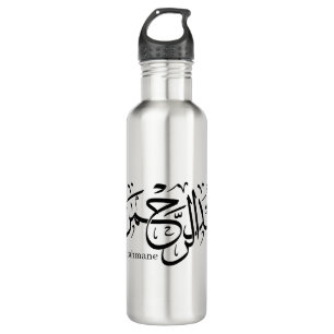 abdelrahmane name in arabic, Mug