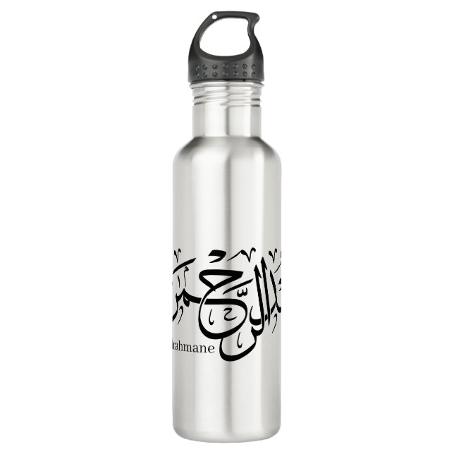 abdelrahmane name in arabic, Mug (Front)