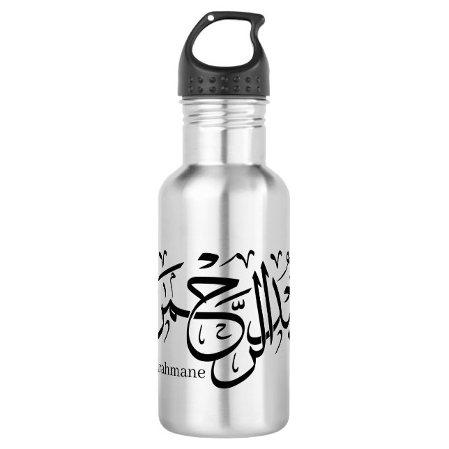 abdelrahmane name in arabic, Mug (Front)