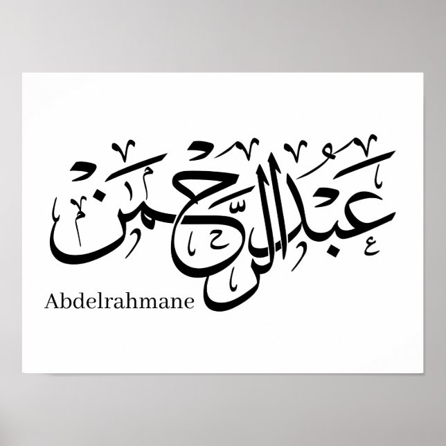 "Abdul Rahman Name Design in Thuluth Script poster (Front)
