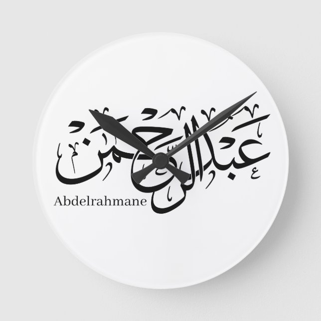"Abdul Rahman Name Design in Thuluth Script poster Round Clock (Front)
