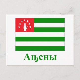 Abkhazia Flag with Name in Abkhaz Postcard