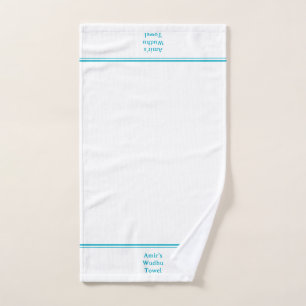 Ablution Wudu Foot Bath Personalised Wudhu Towel