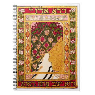 Abraham the Meditator Notebook