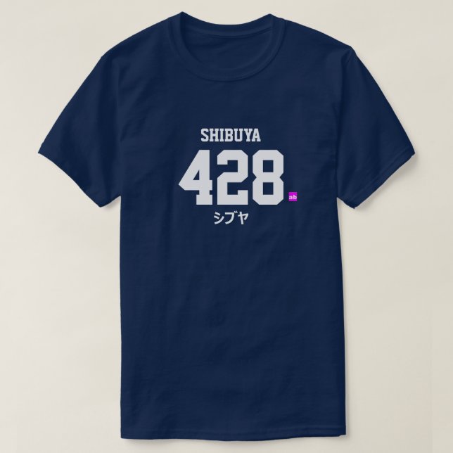 absoluTe zero KATAKANA T-shirt (Design Front)