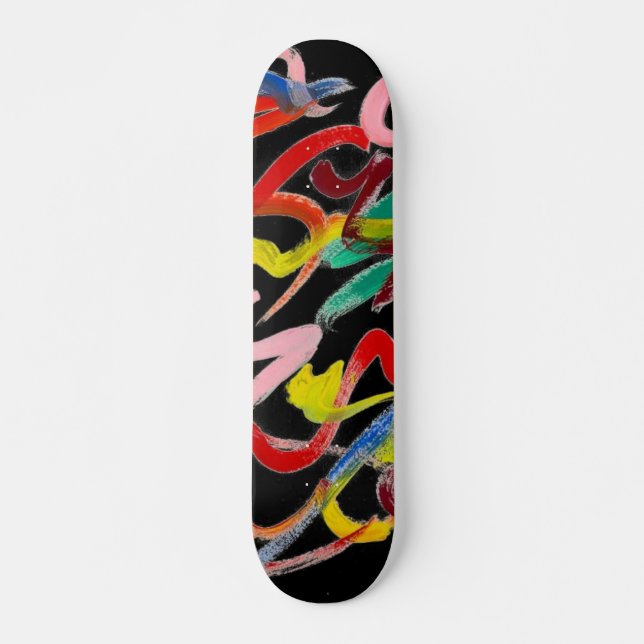 Abstract Art Skateboard (Front)