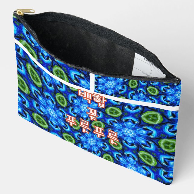 Abstract Blue Floral Pattern Accessory Pouch (Open)