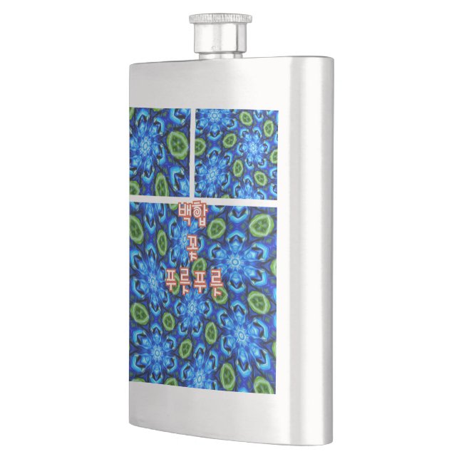 Abstract Blue Floral Pattern Hip Flask (Left)