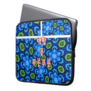 Abstract Blue Floral Pattern Laptop Sleeve